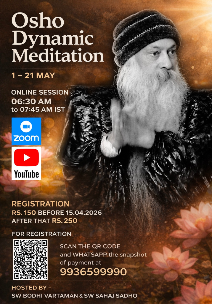 Osho Meditation Centre - Osho Dynamic Meditation